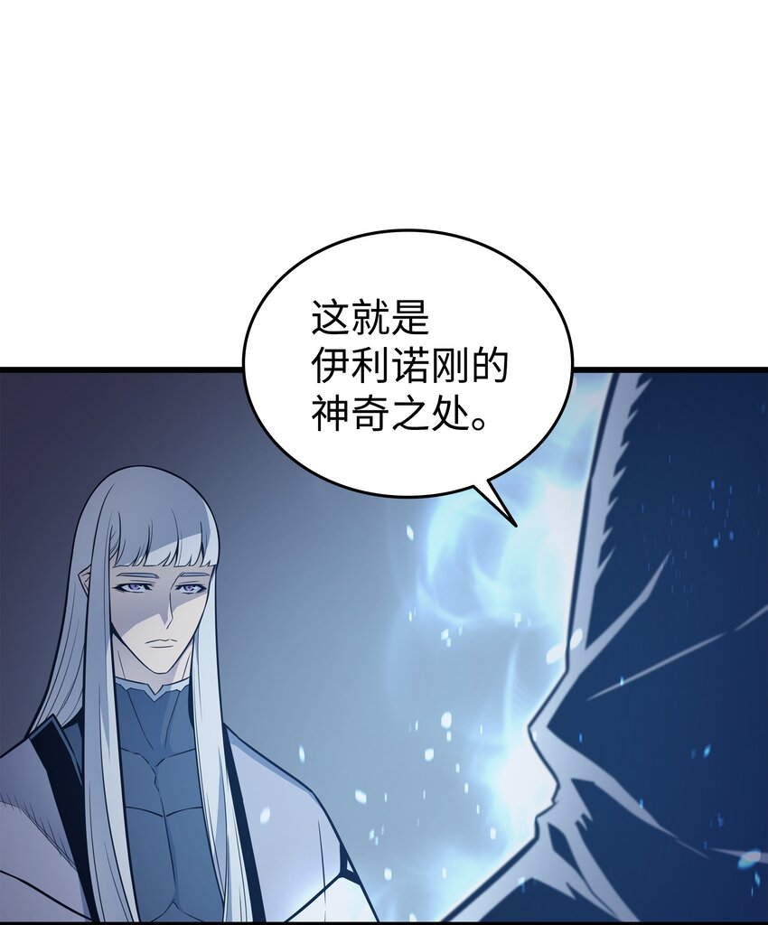 99 真心话大冒险29