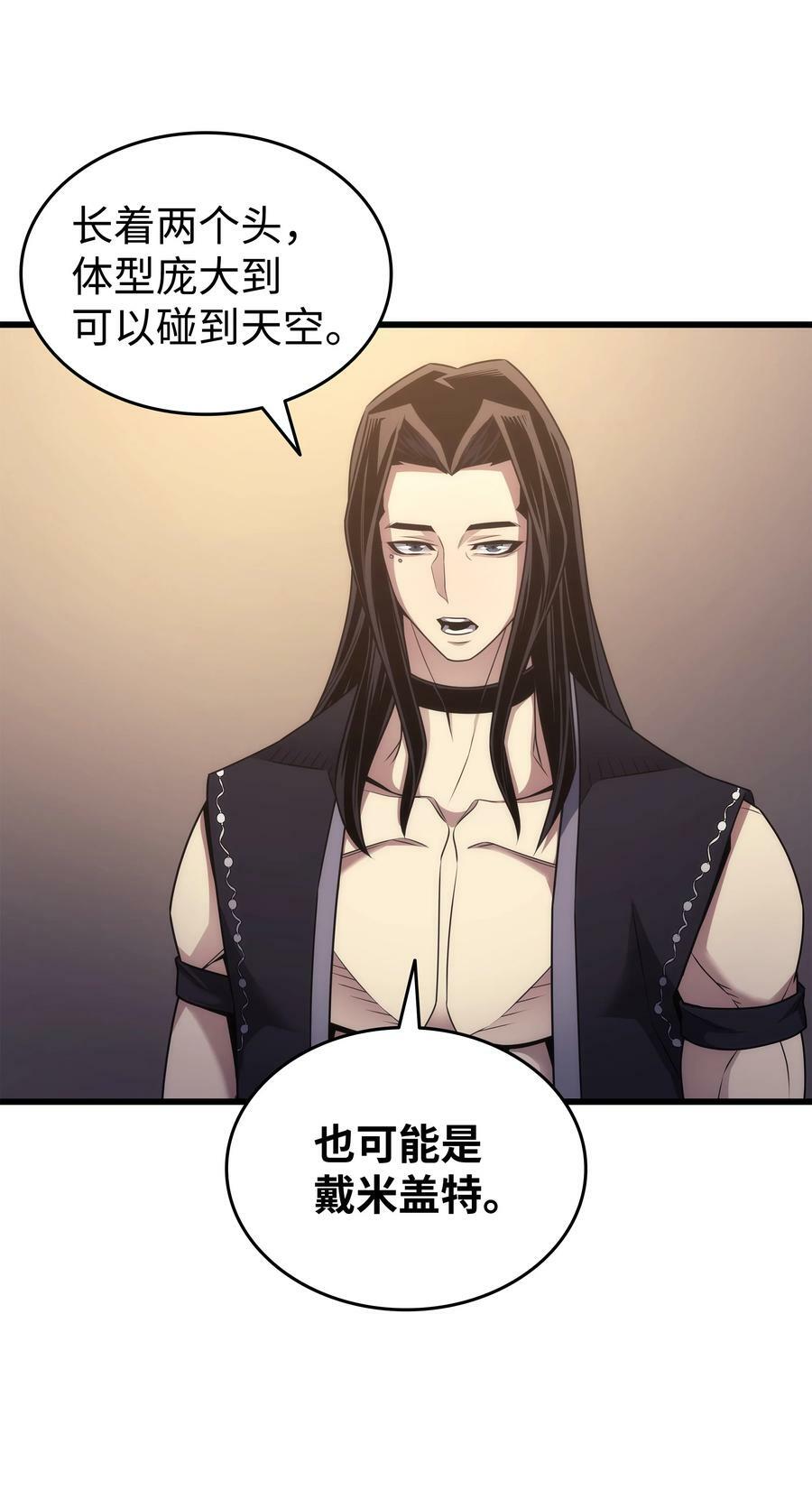 168 杰尼克斯46