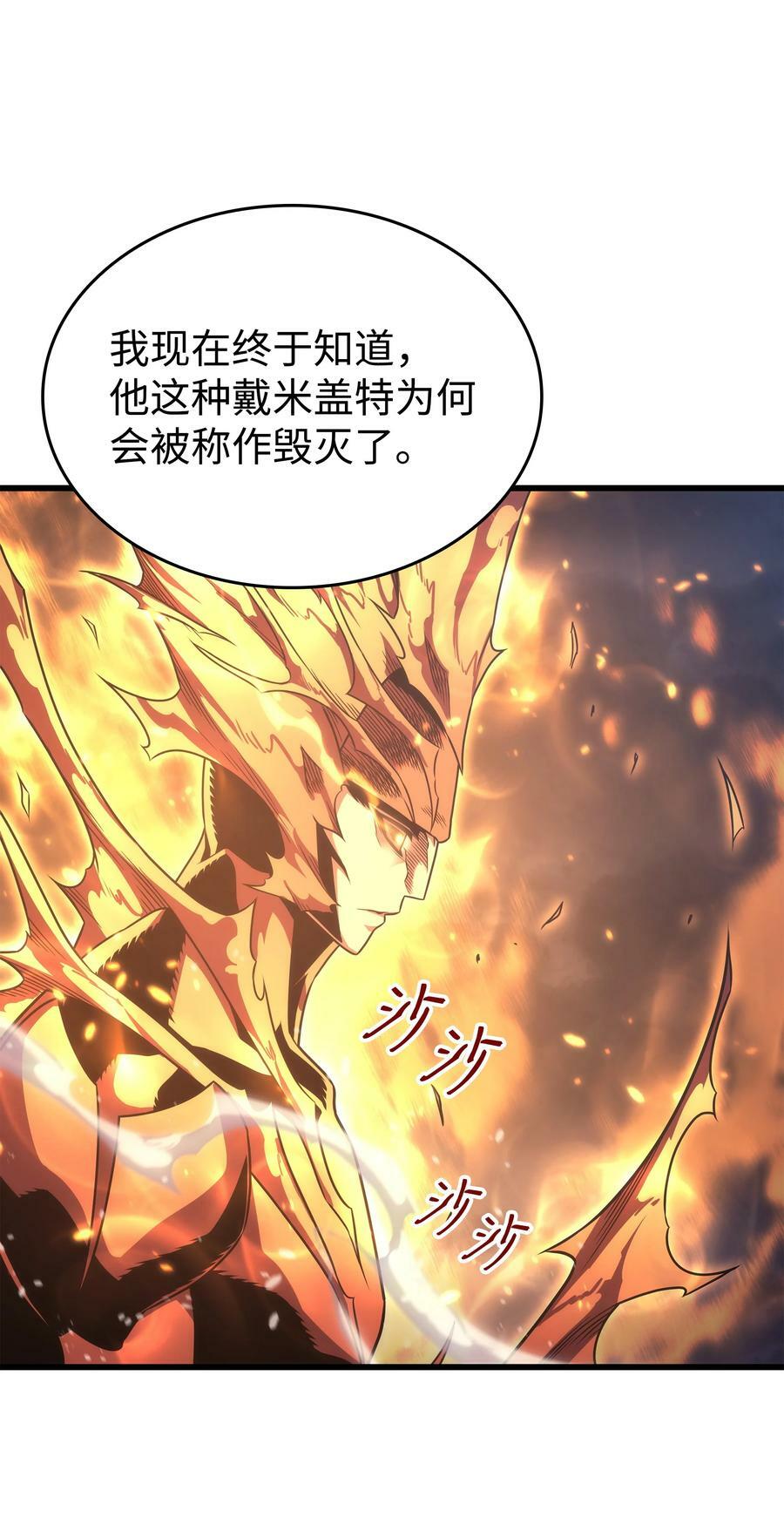 161 自寻死路68