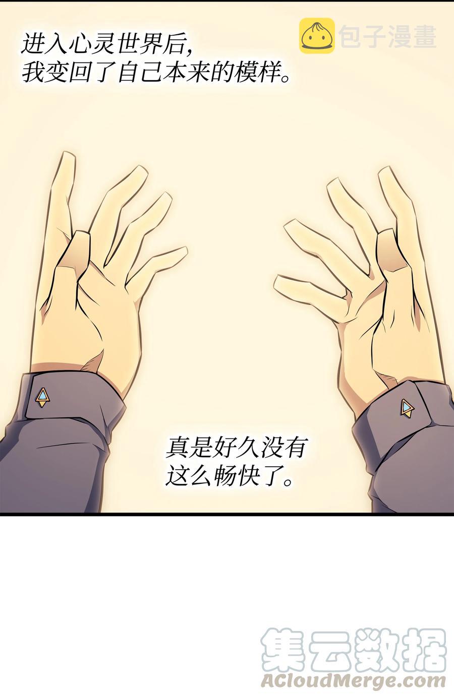 78 世界树78