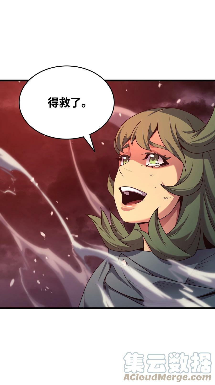155 希望还在48