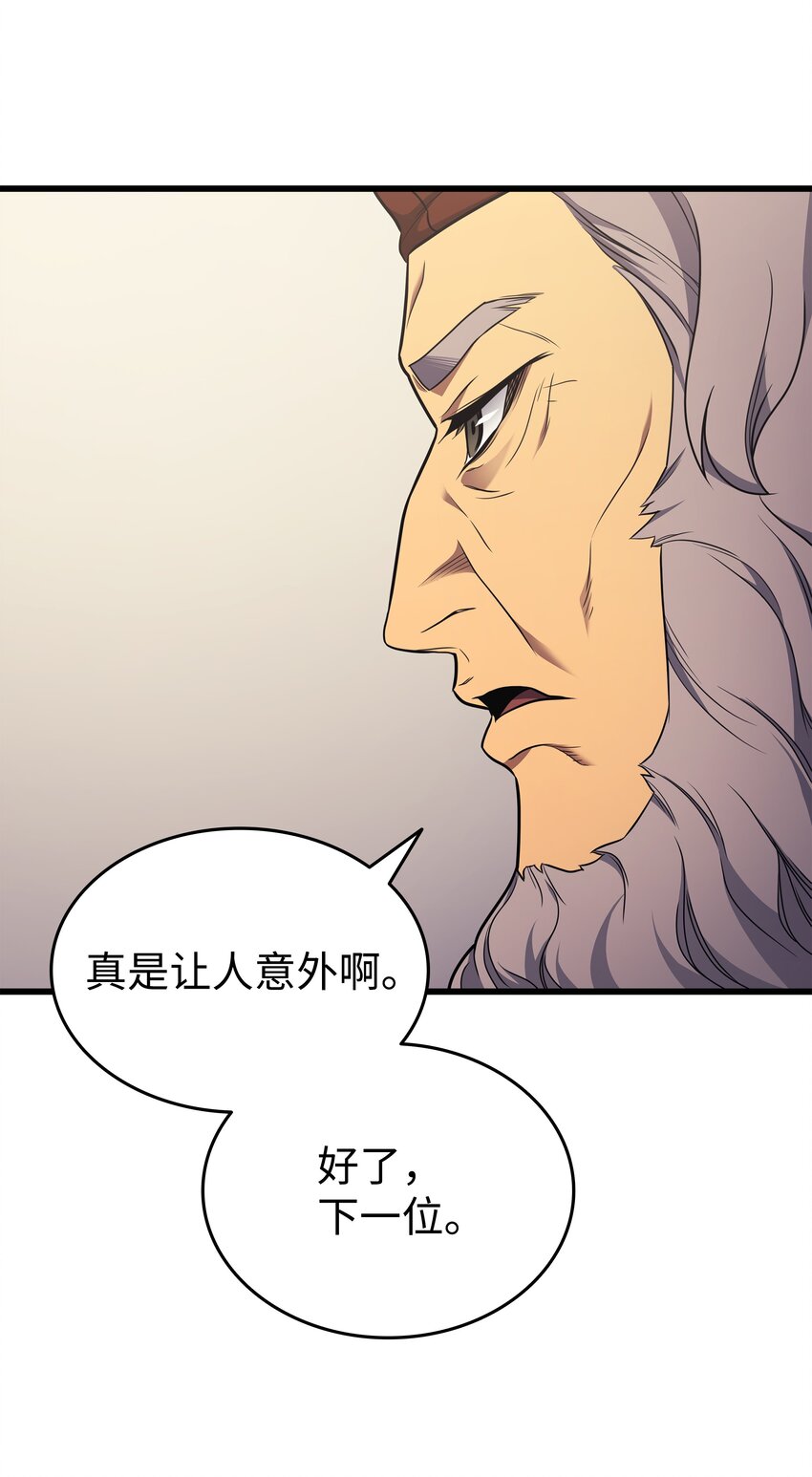 134 紧急会议76