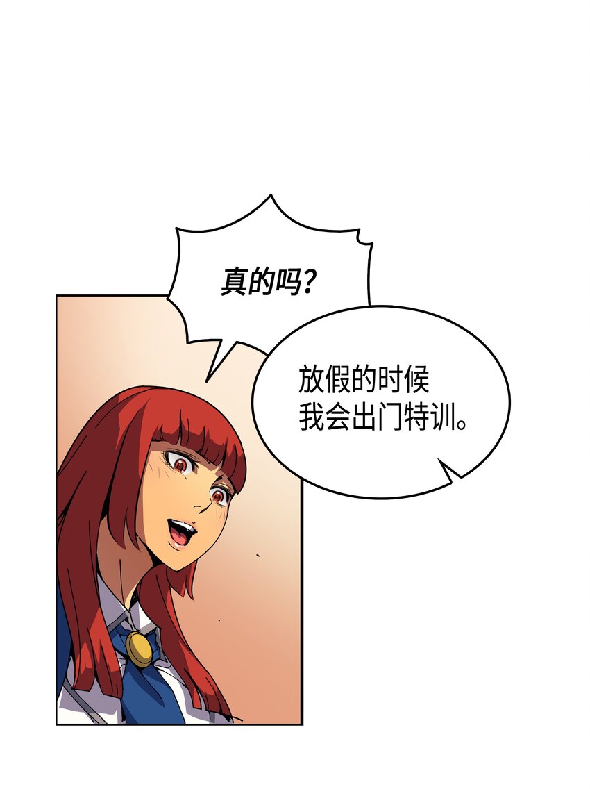 010 死亡奥术弹83