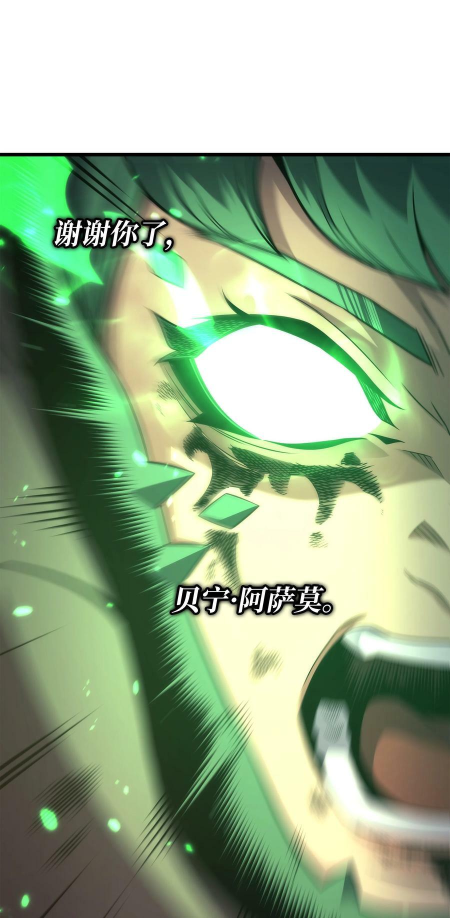 162 人类的希望47