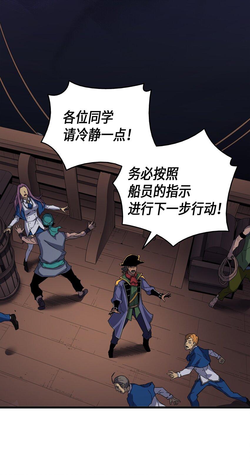 012 血色掠夺团53
