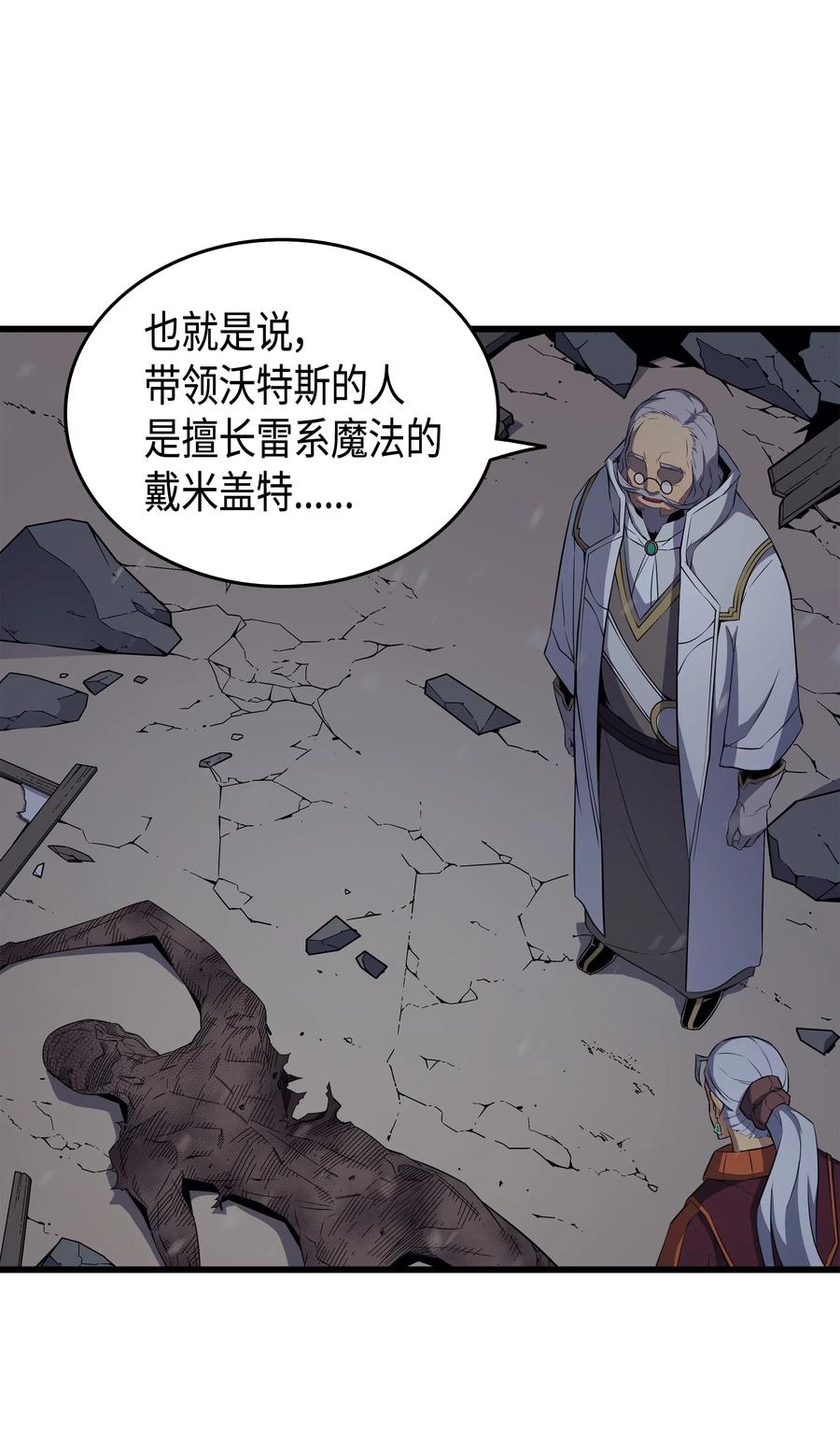 55 叛徒35