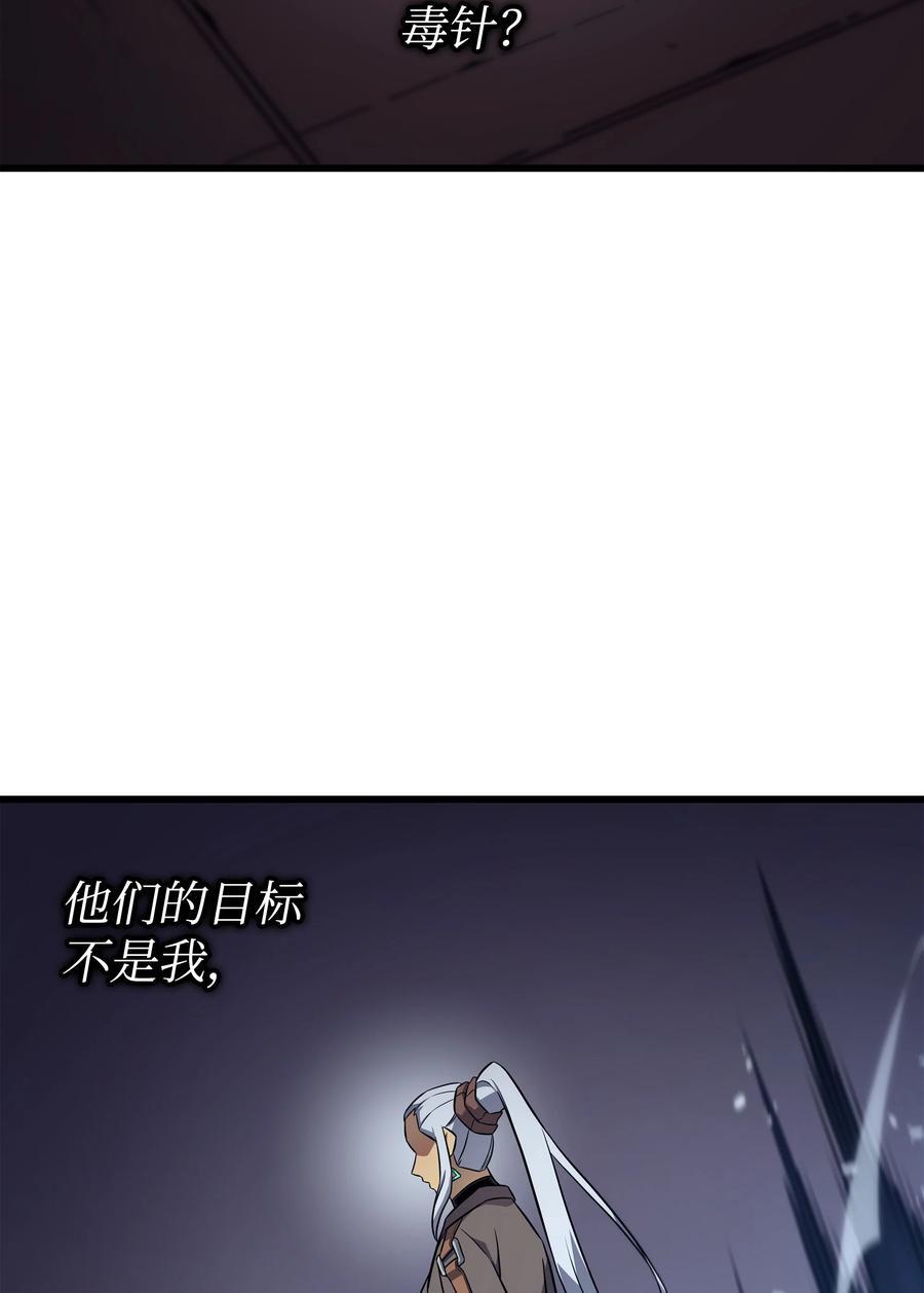 175 幕后主使41