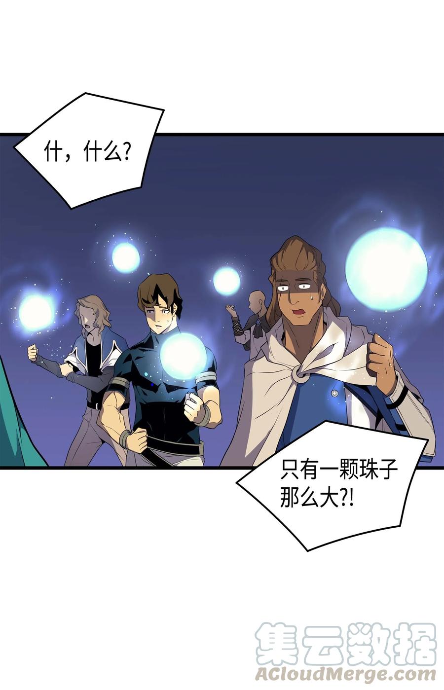 51 秘密任务24