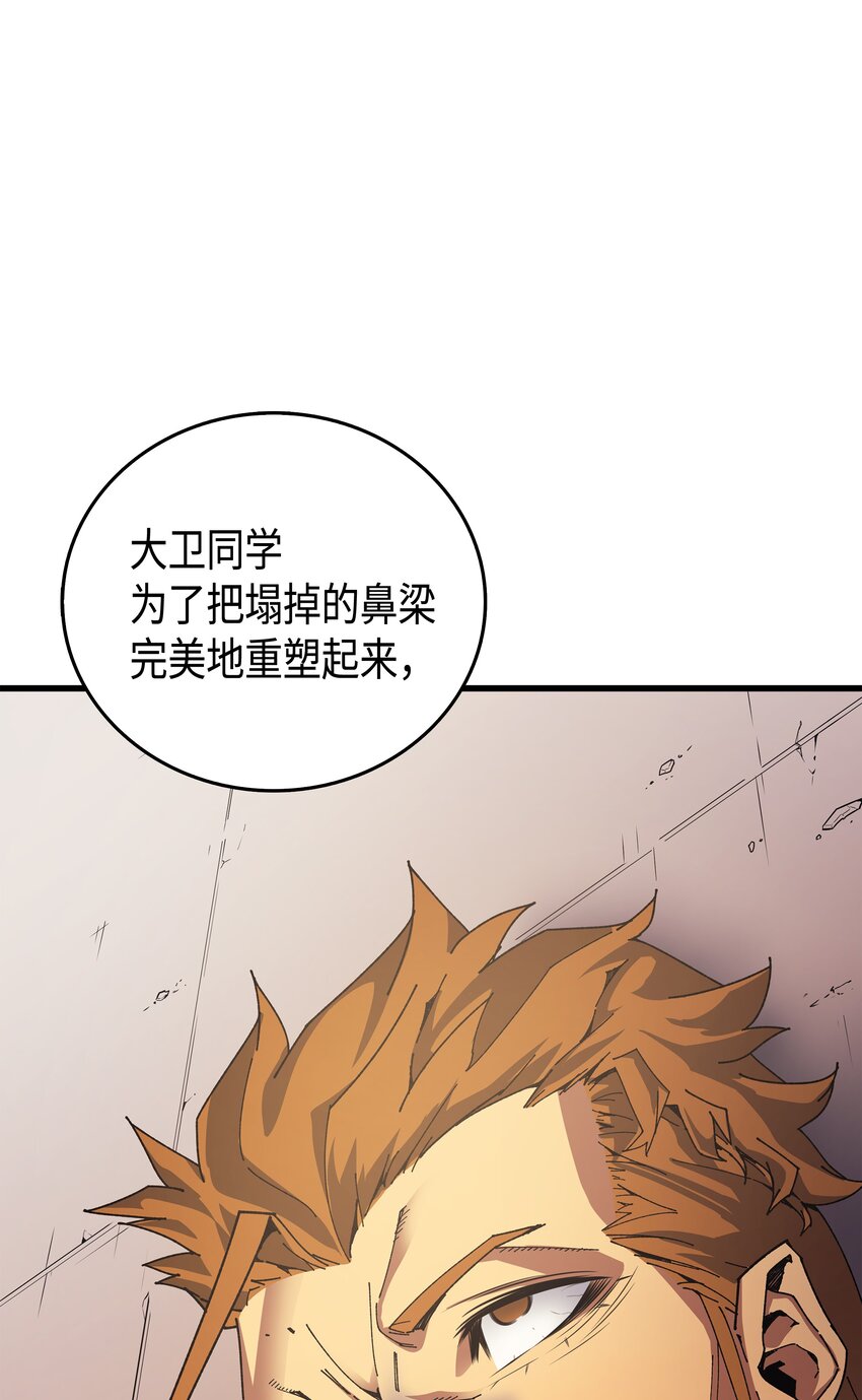 010 死亡奥术弹13