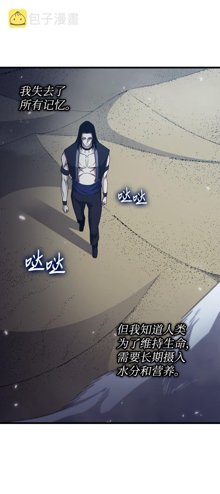 148 最后通牒7