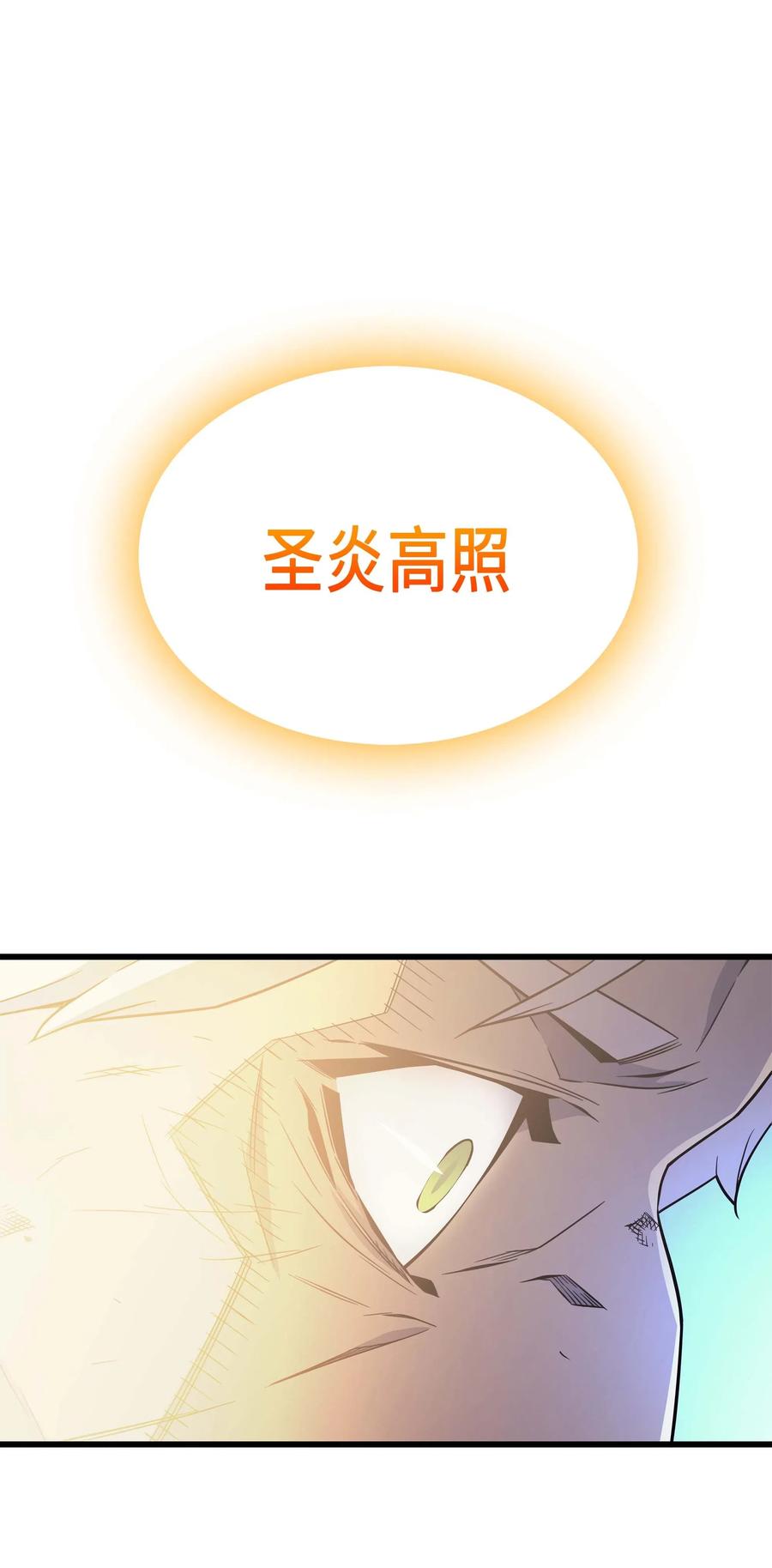 58 你输了56