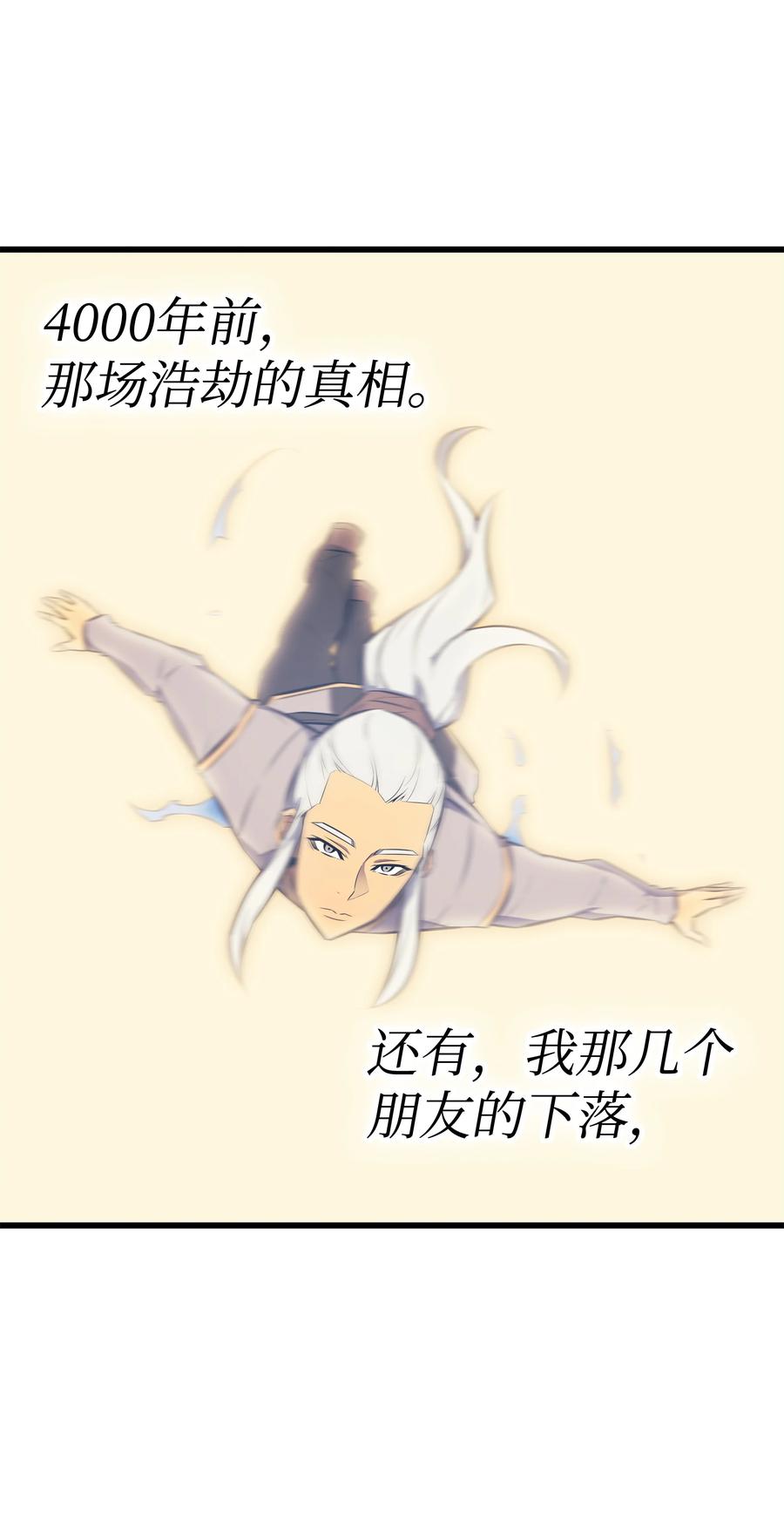 78 世界树70