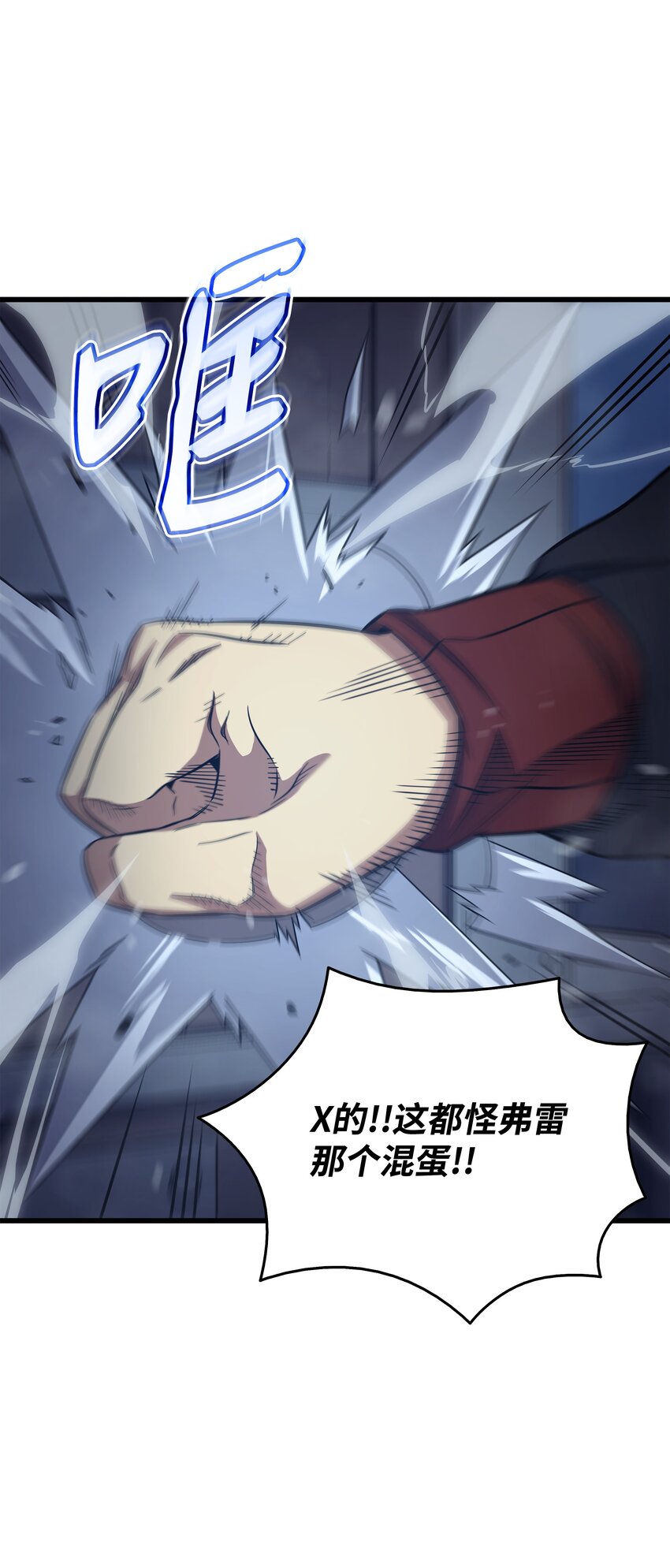 137 苟活的代价7