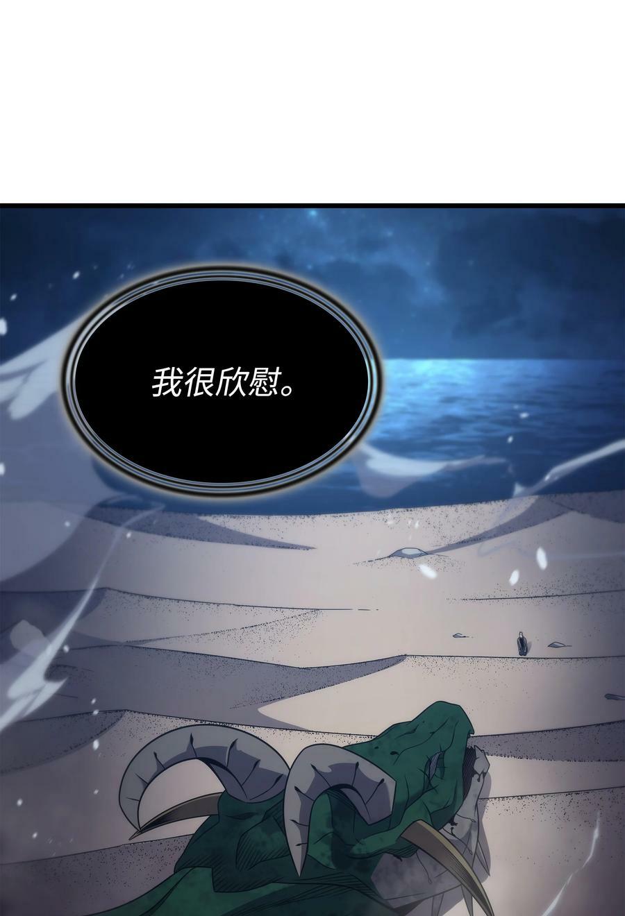 171 世界末日预言中的存在29