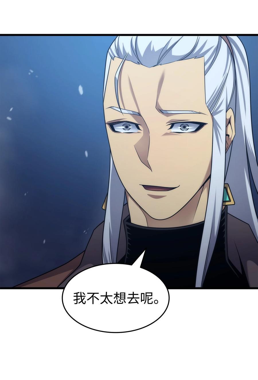 176 路西法的提议64