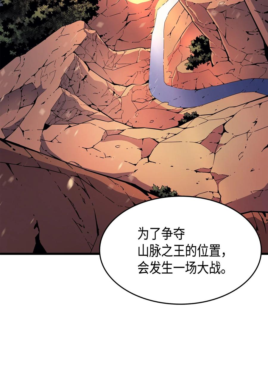41 平息66