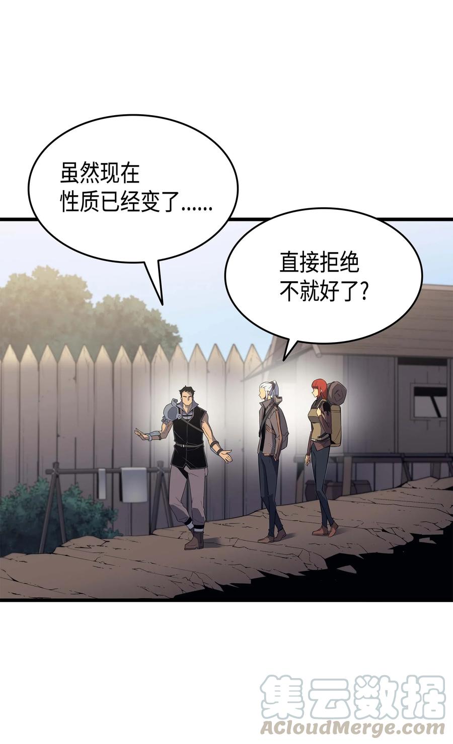 64 卢卡斯的意志18