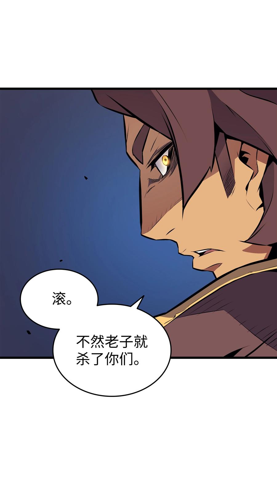 73 武王拳41