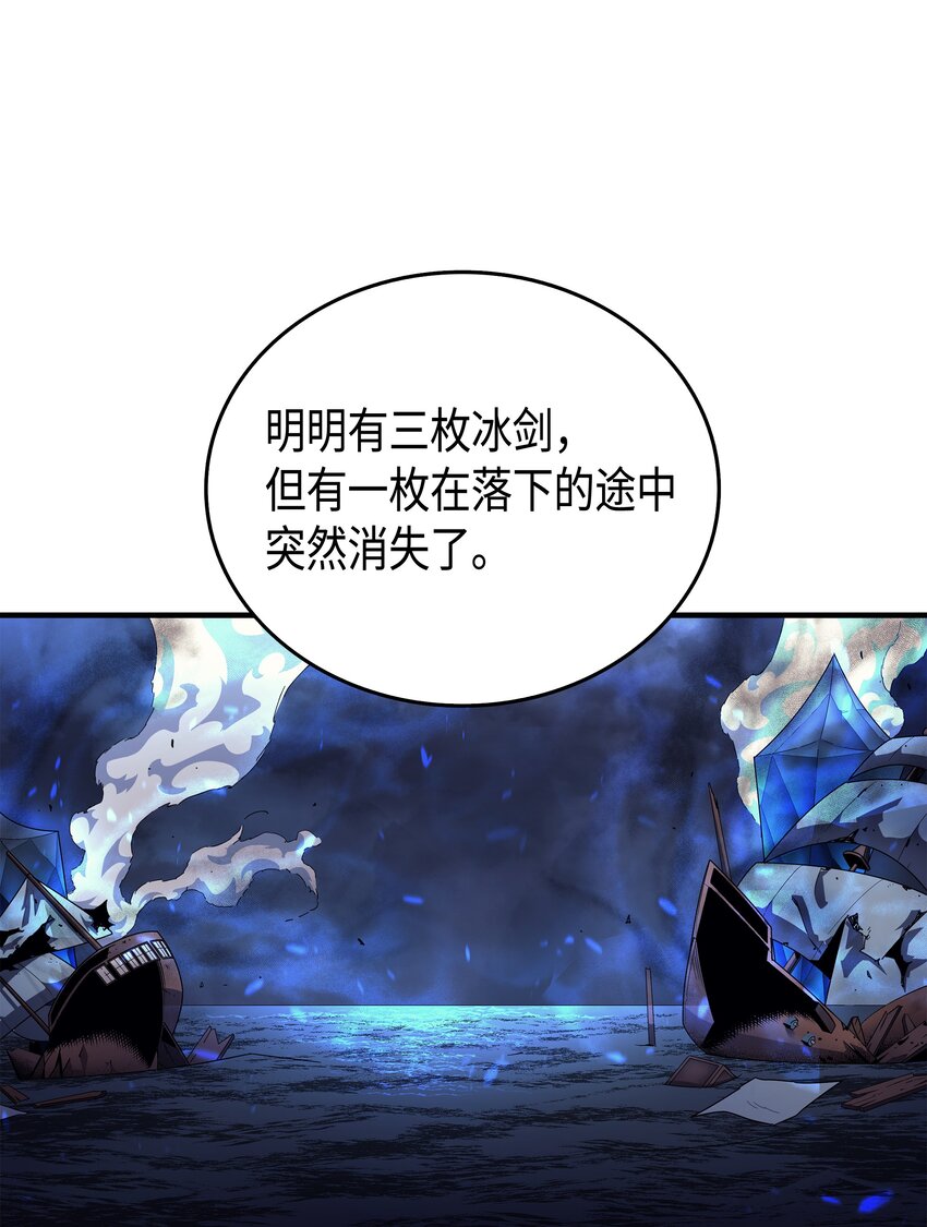 012 血色掠夺团60