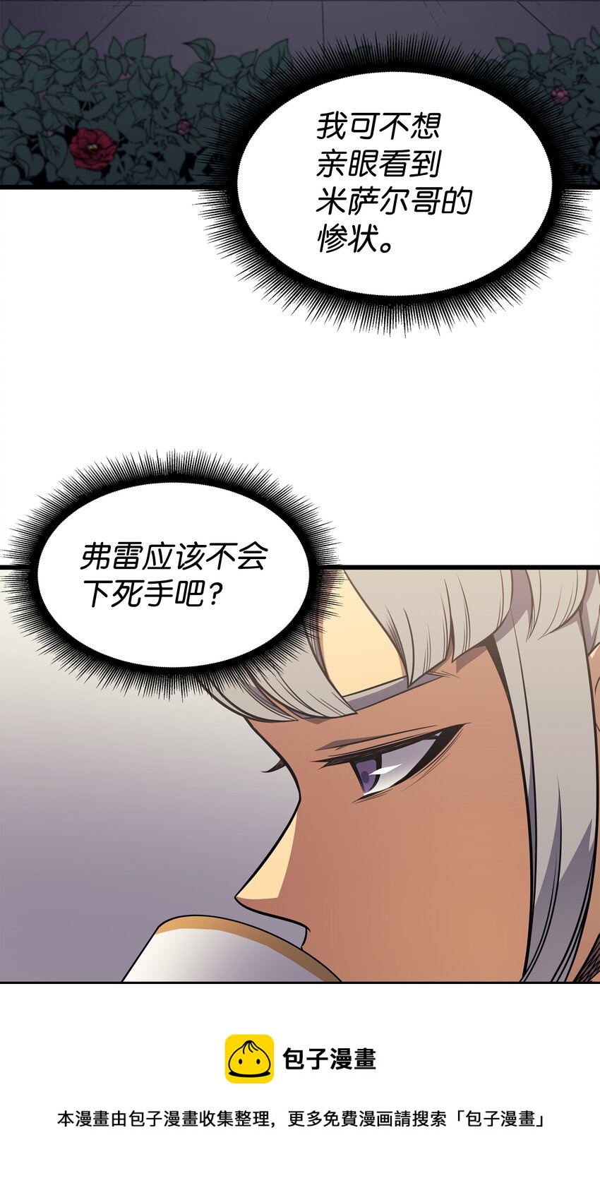 111 家人的认可16