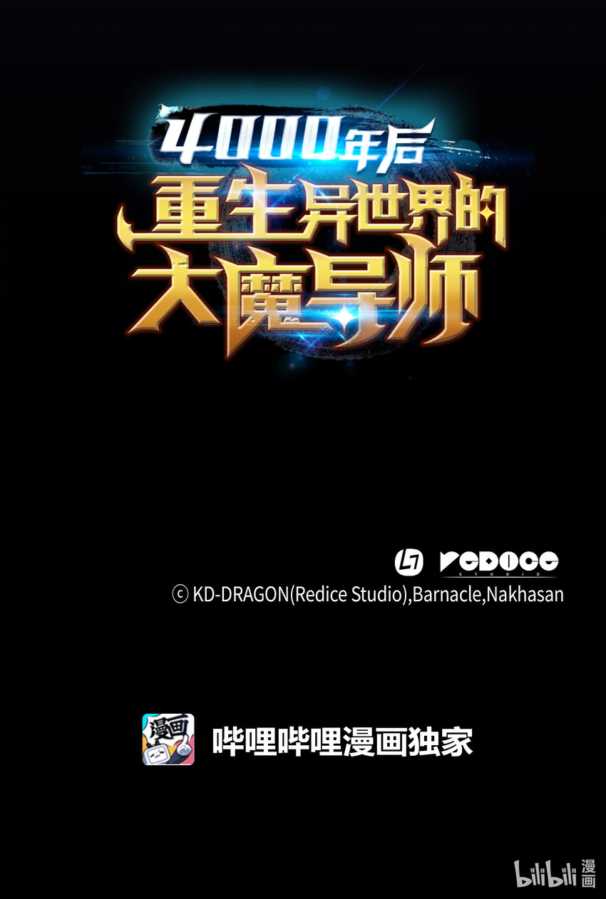 001 神的惩罚96