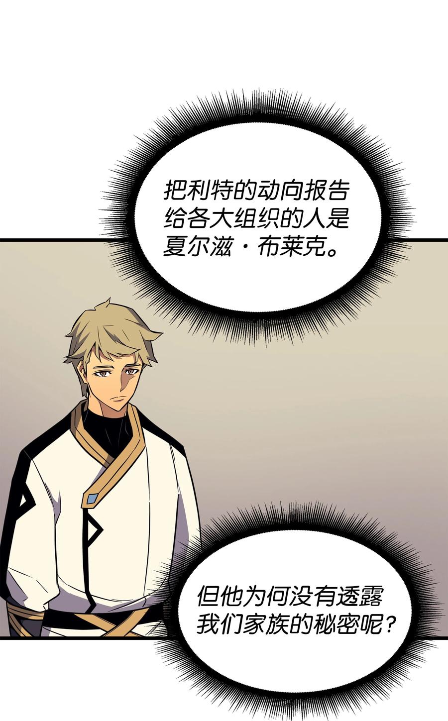 92 测试64