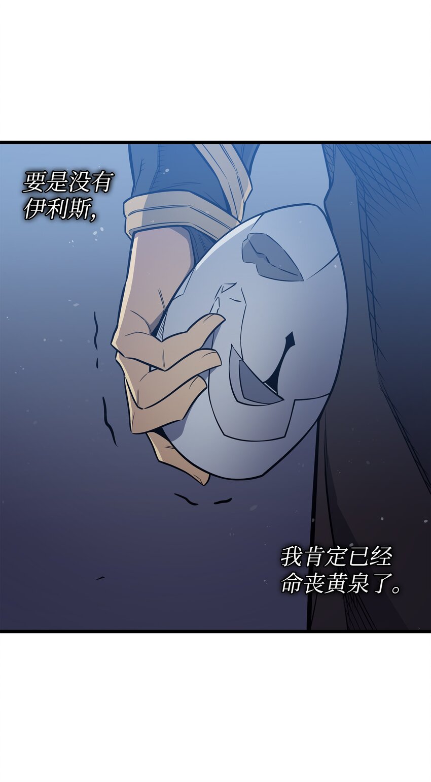 105 信赖的朋友4