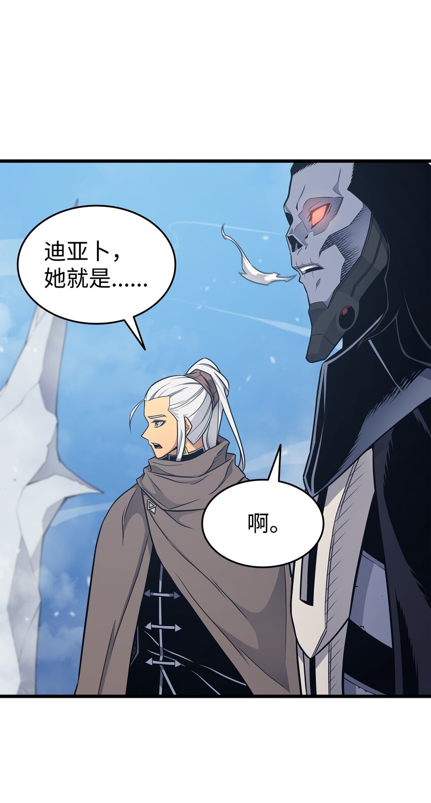 131 雪原之谜63