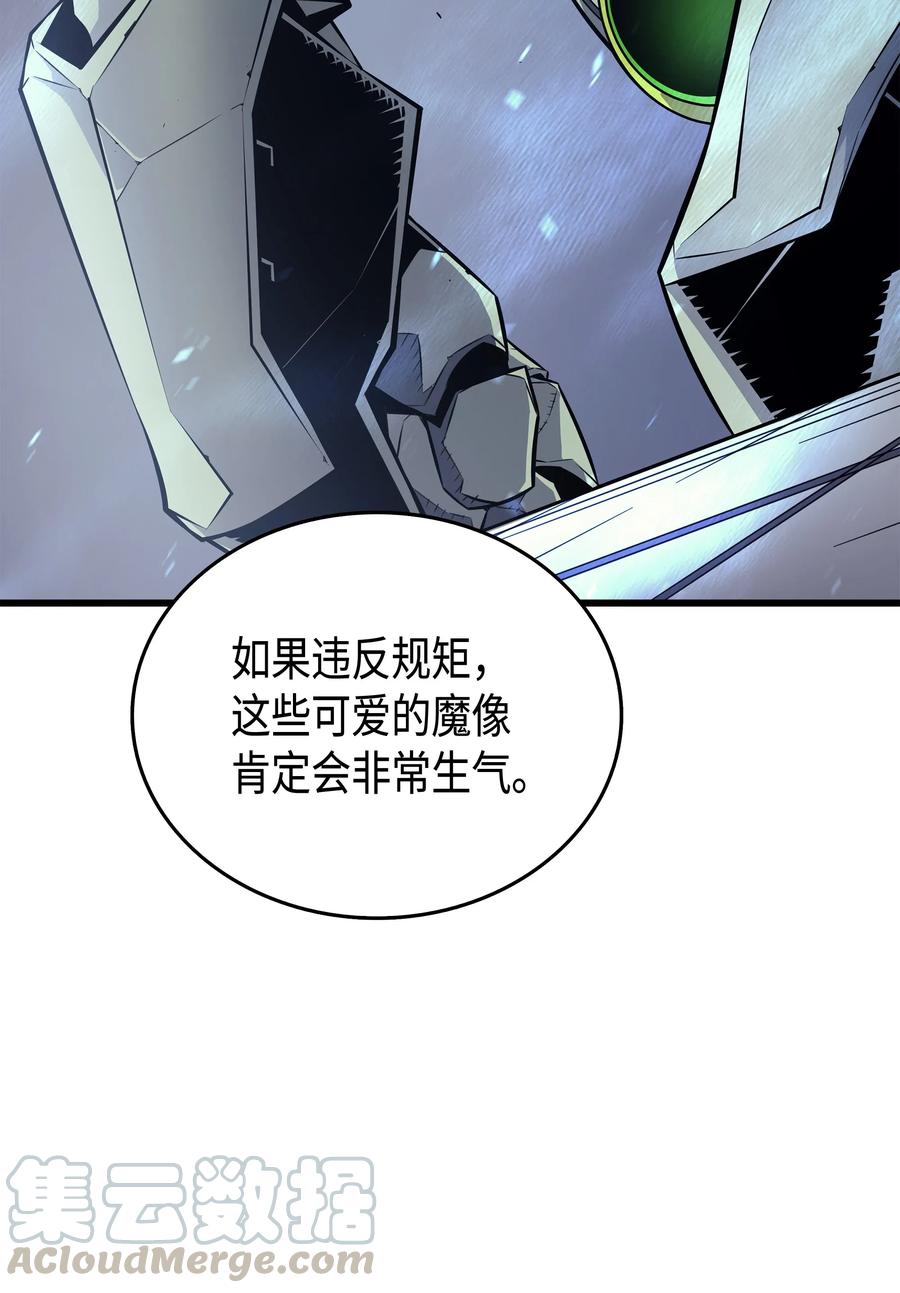 34 真实身份12