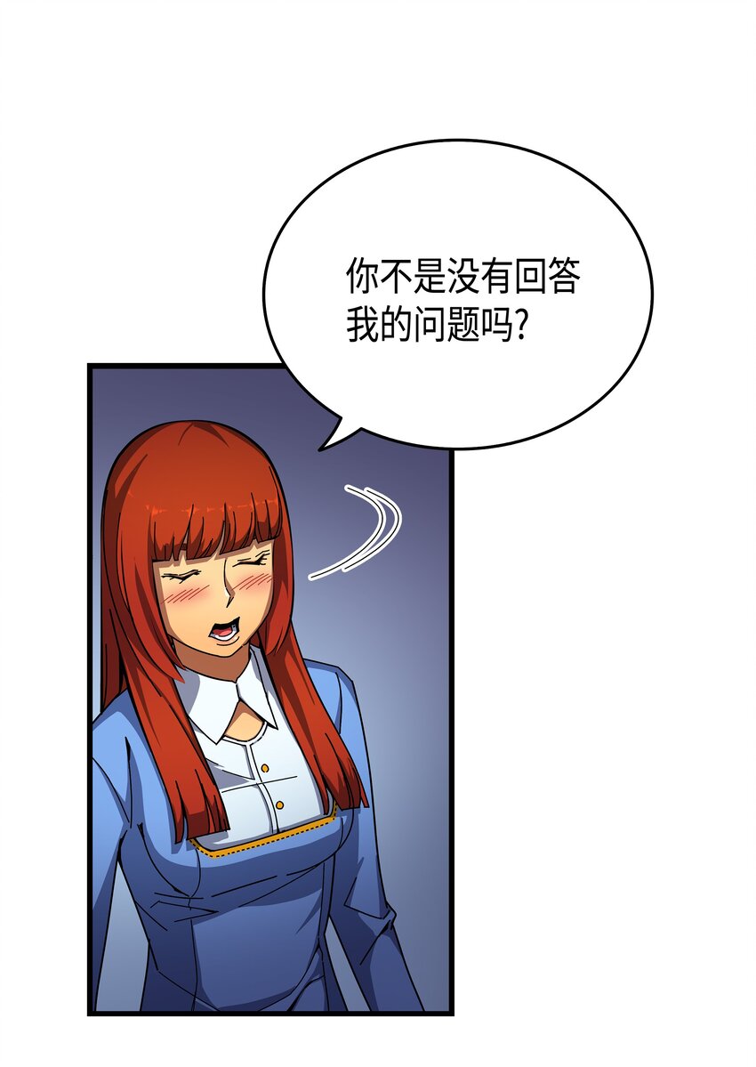 009 做好现在48