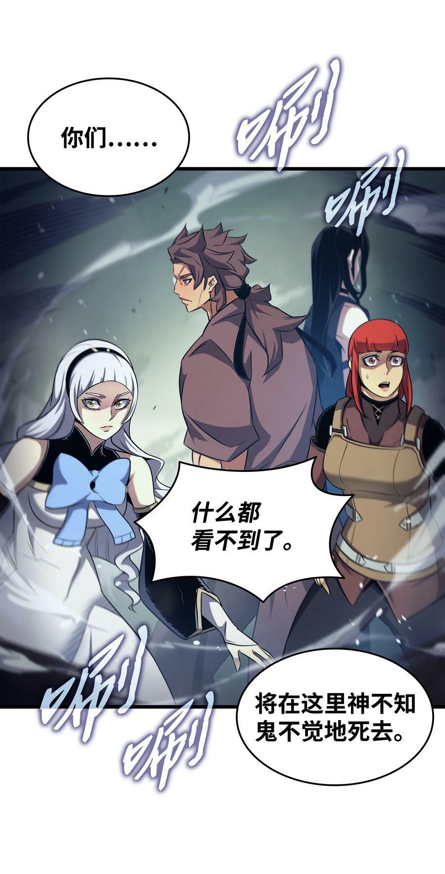 172 黑暗之林67