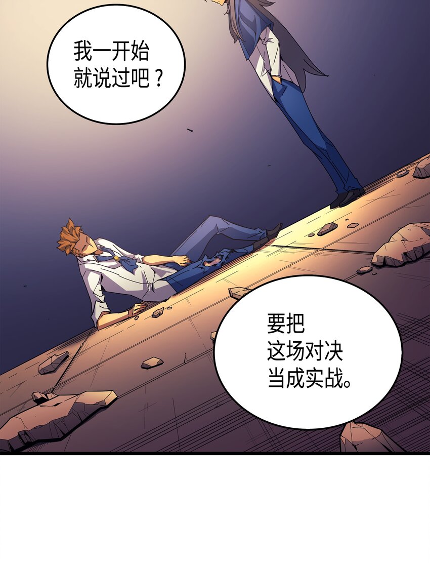 008 特劳曼的邀请32