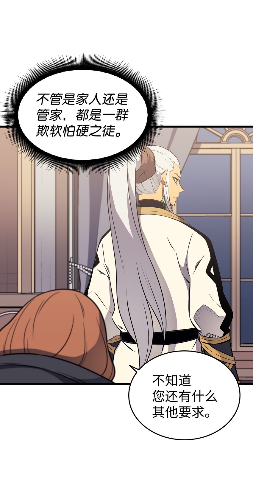 112 订婚真相7