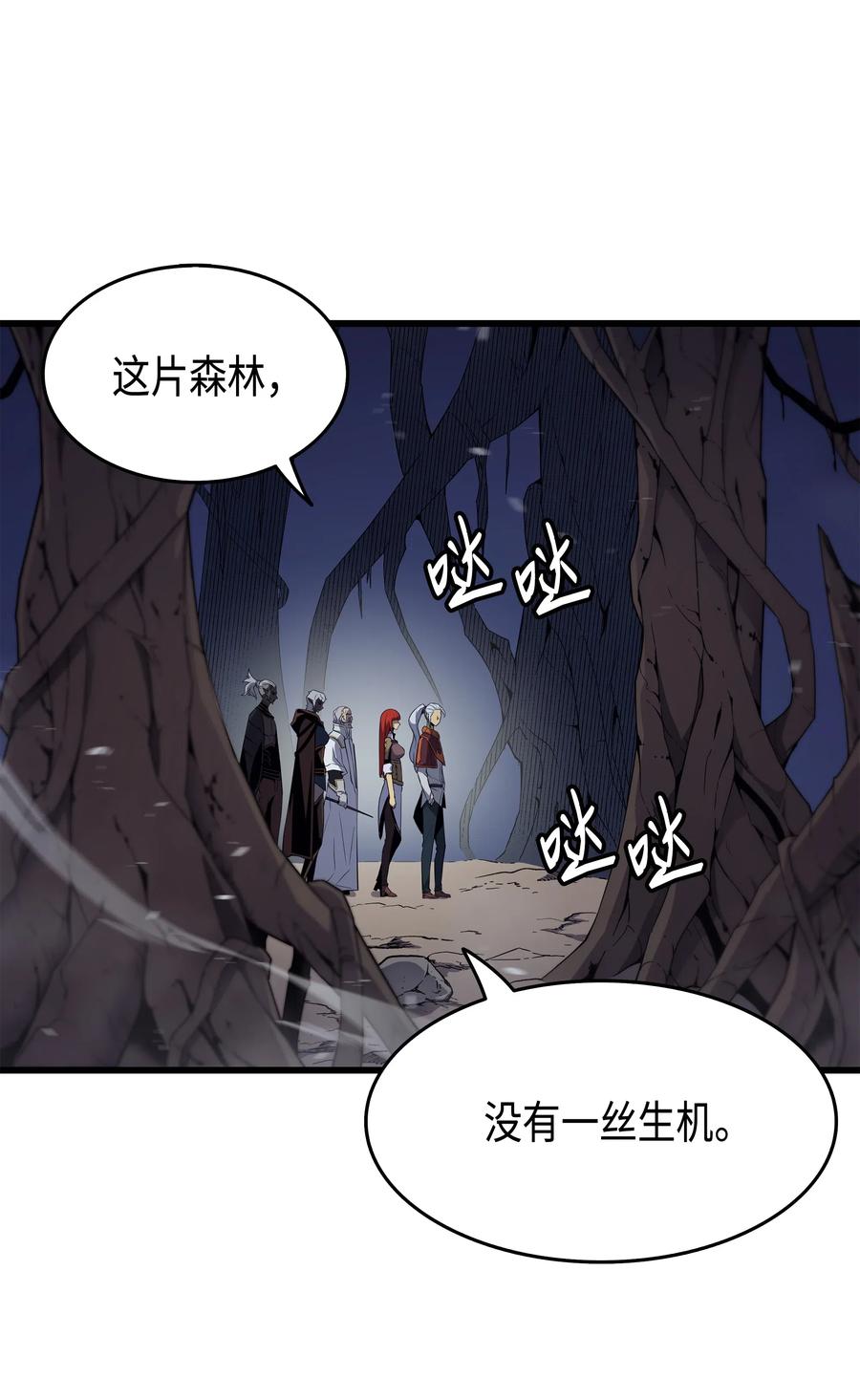 55 叛徒46