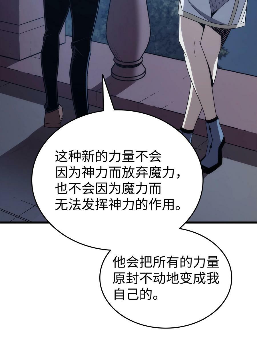 165 路西法的阴谋7