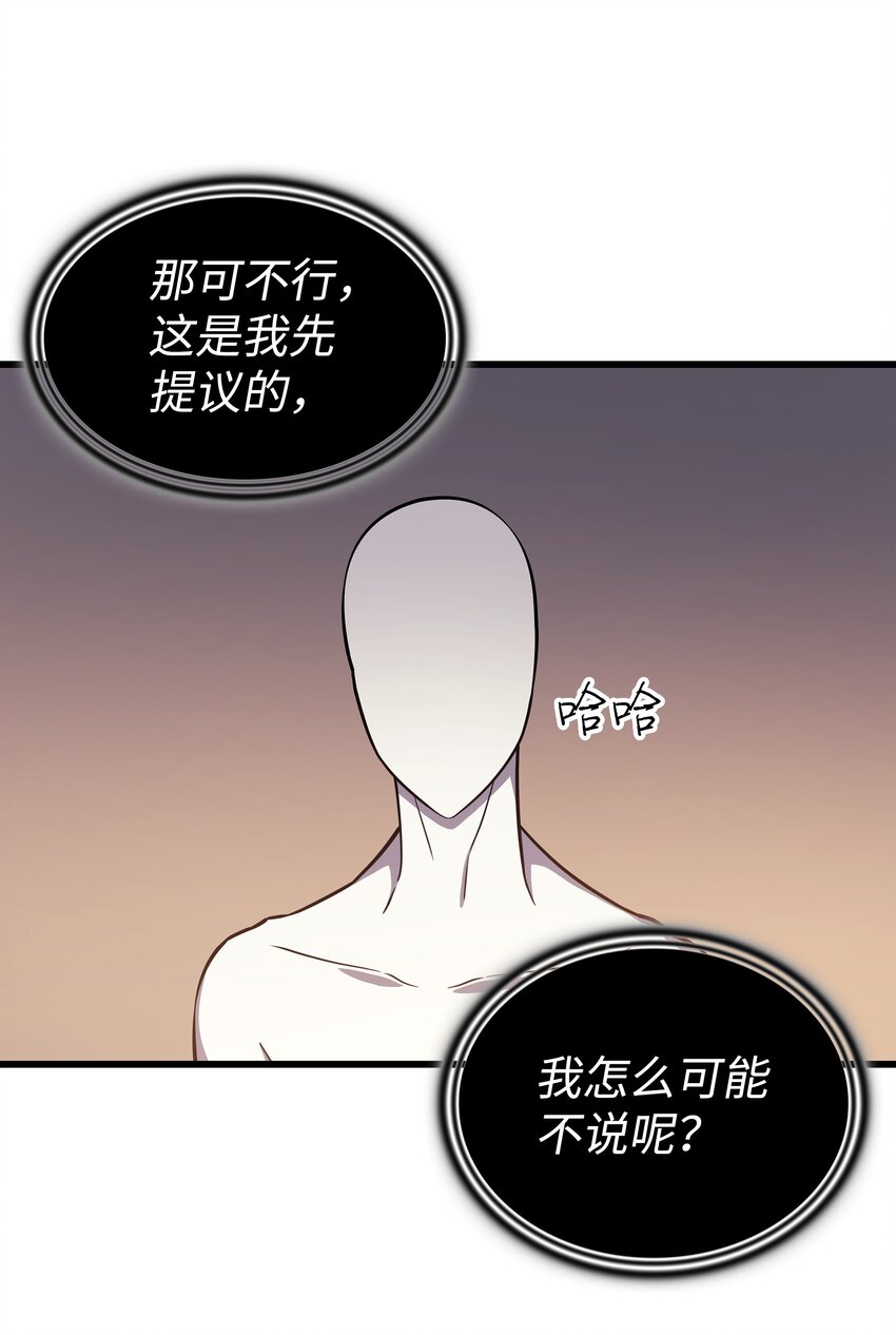 100 质问6