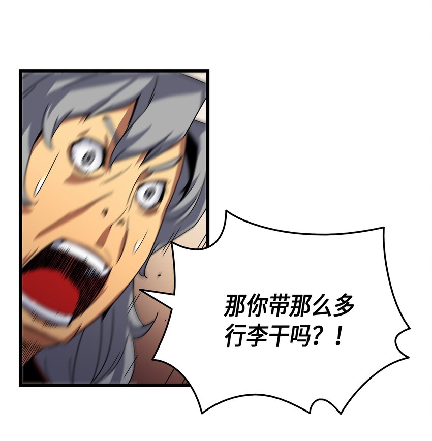 011 去修行32