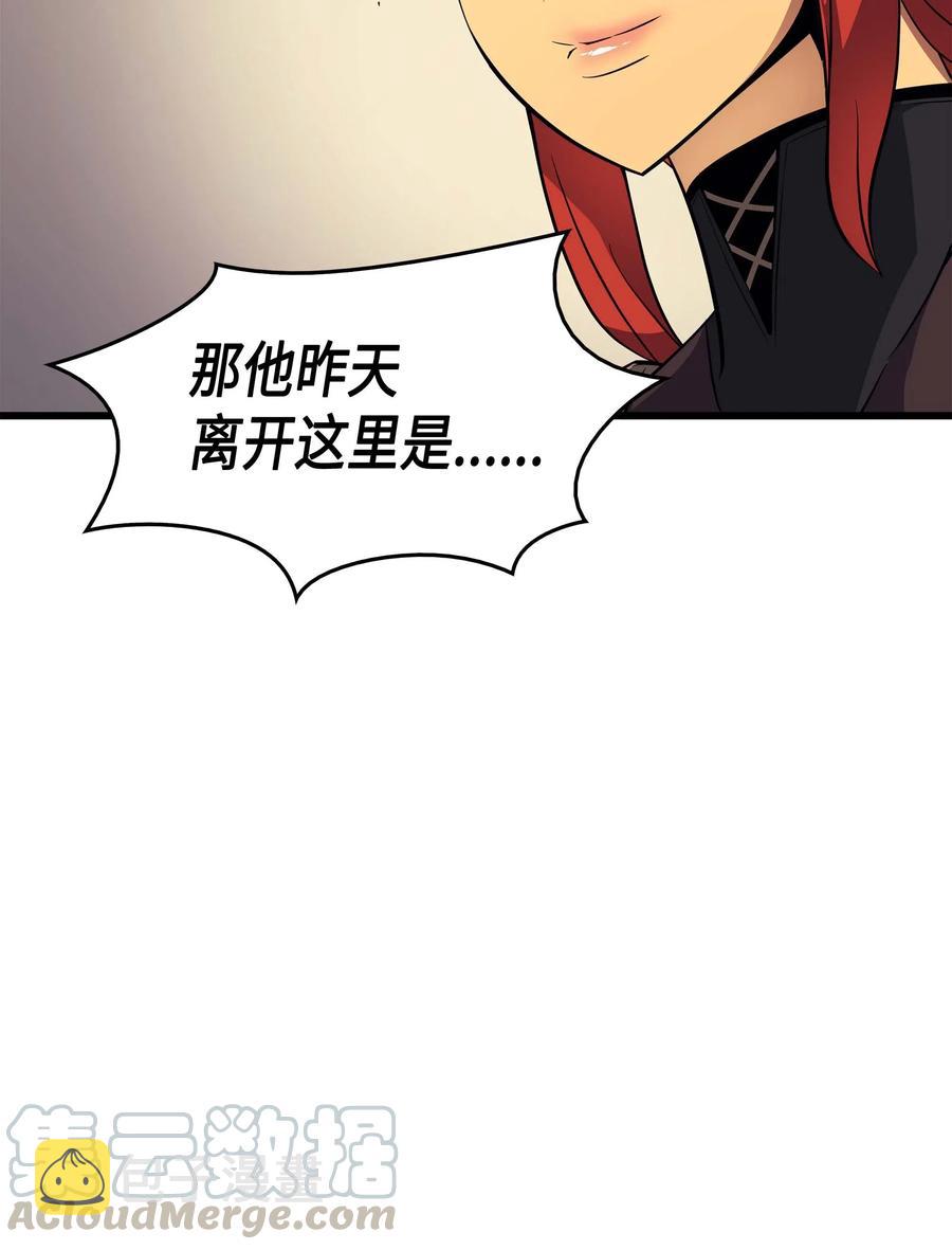67 弗雷归来27