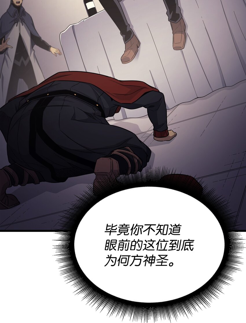 136 举手表决14