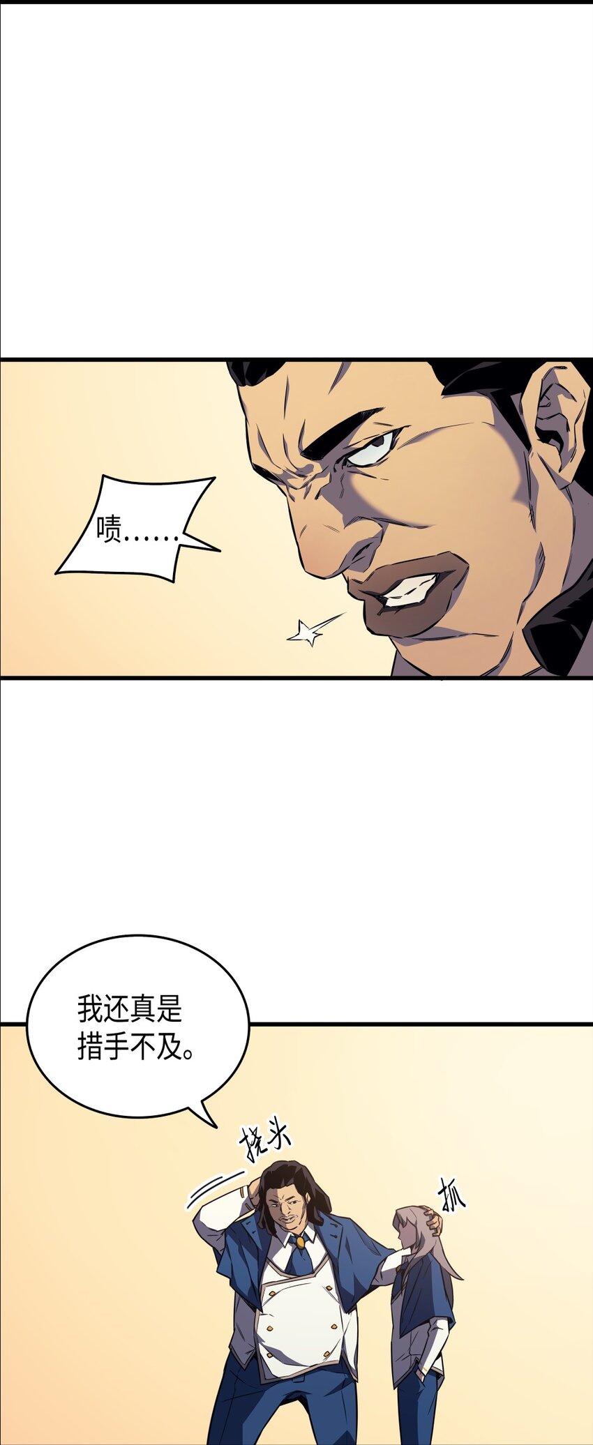 004 不一样的弗雷17