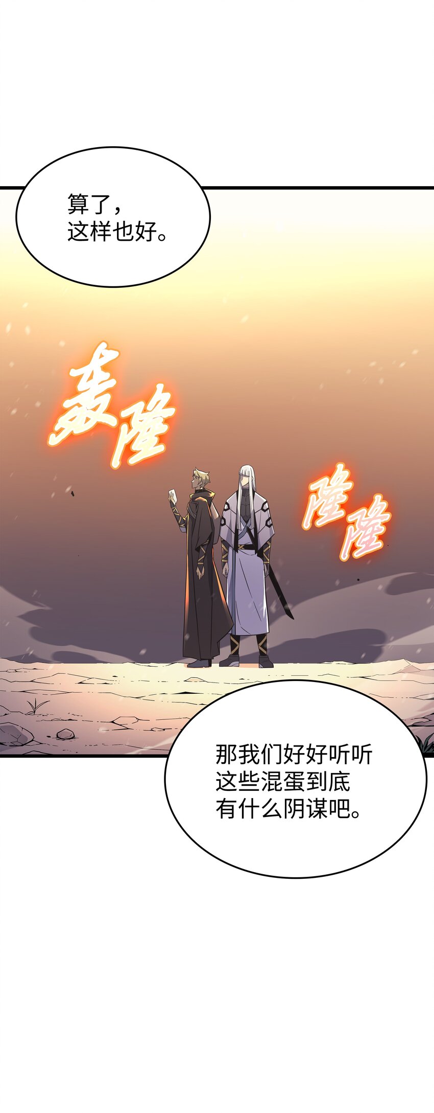 98 尊者11