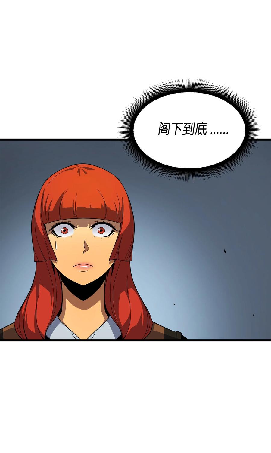 17 协商决裂56