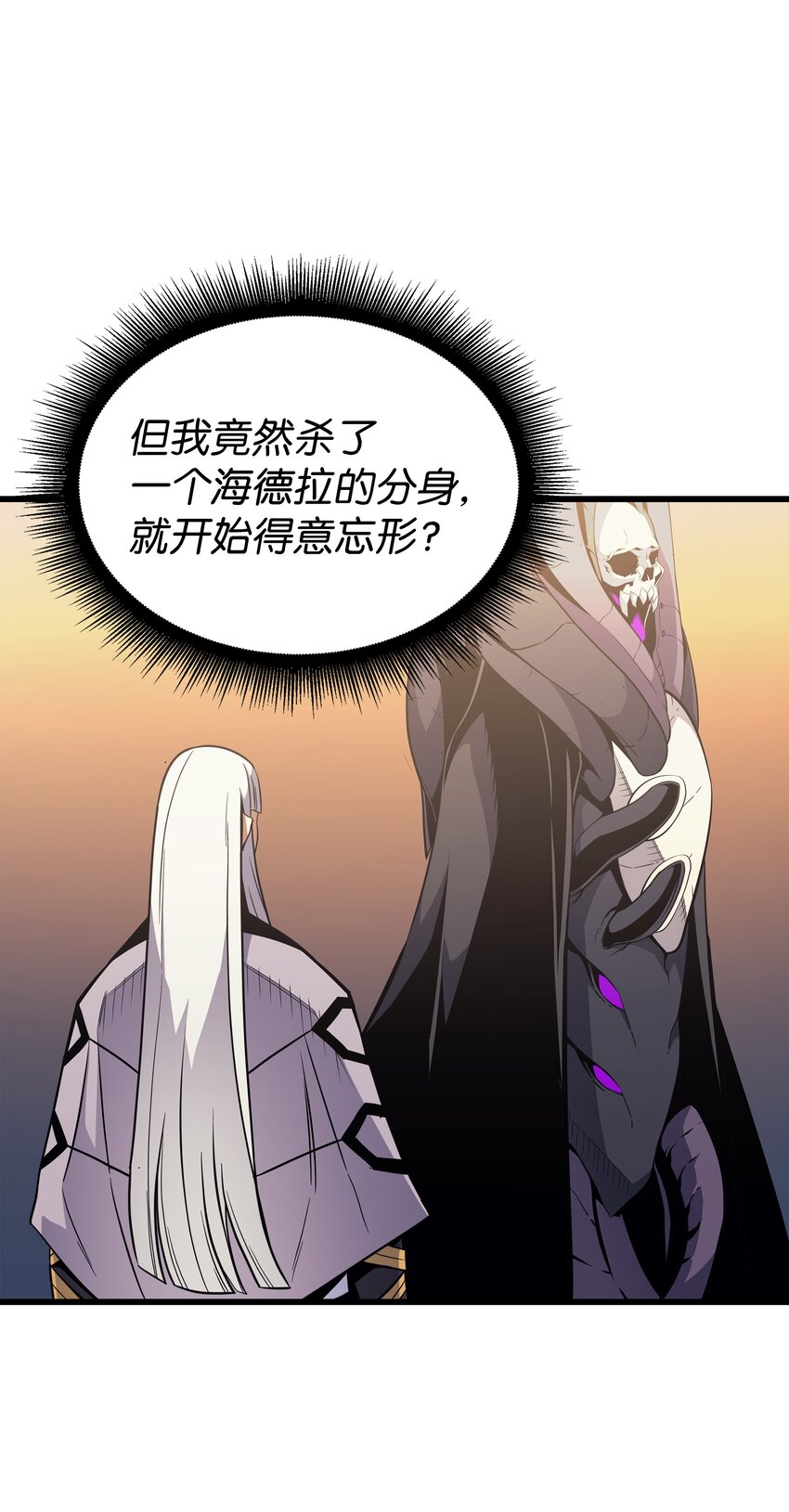 98 尊者76