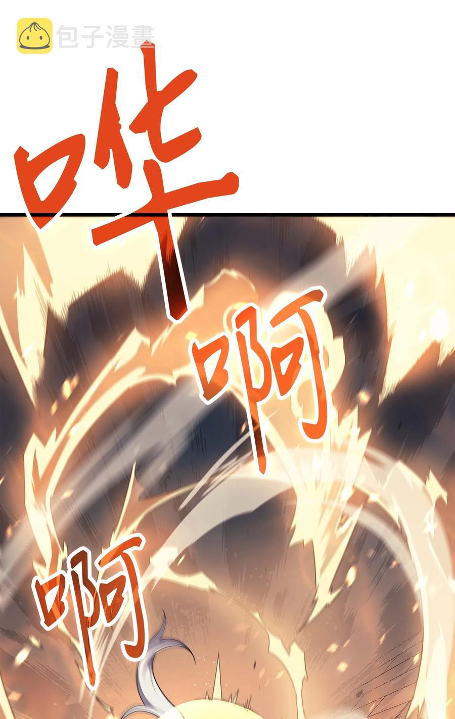 53 达到七星46