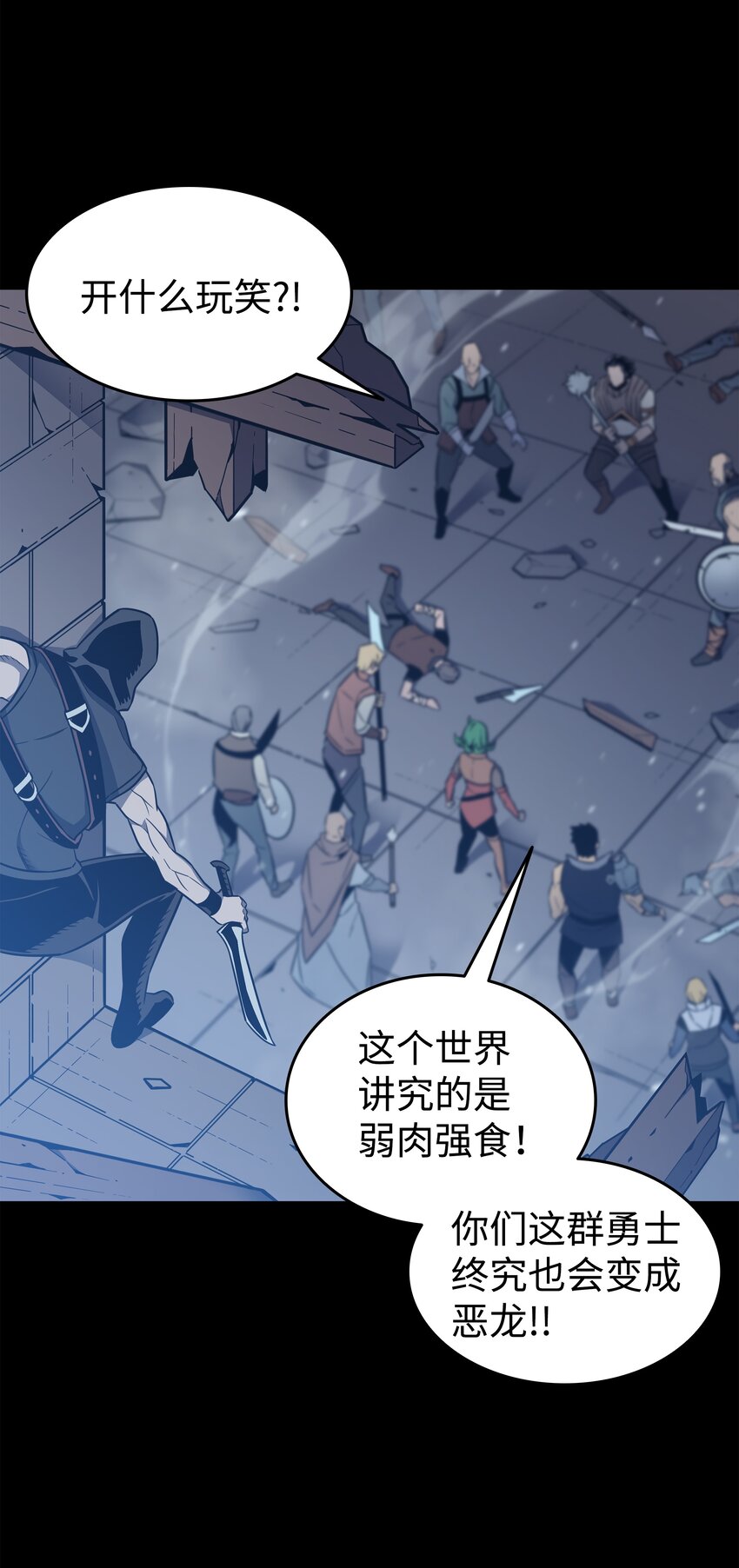 113 开诚布公15