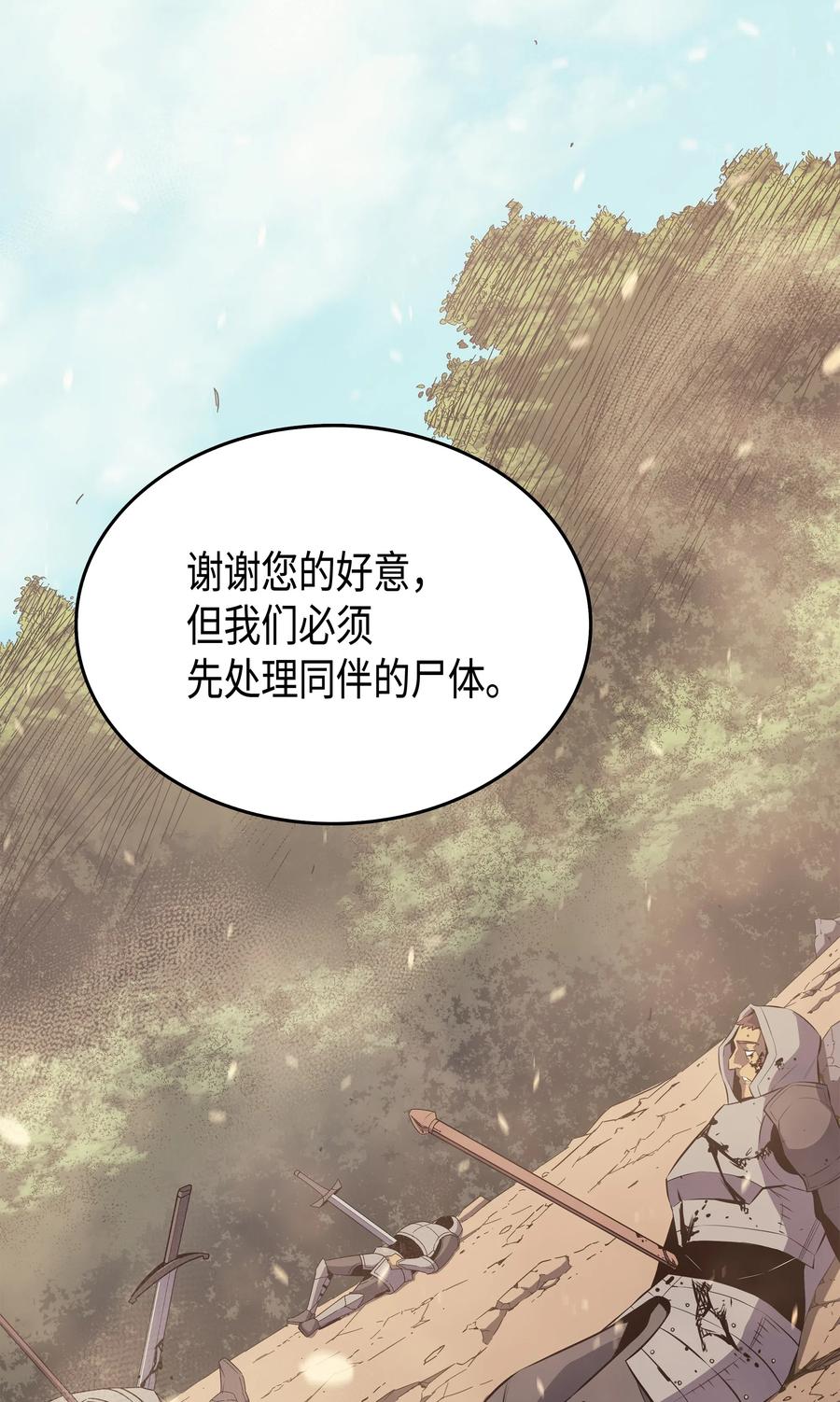 28 新的旅程27