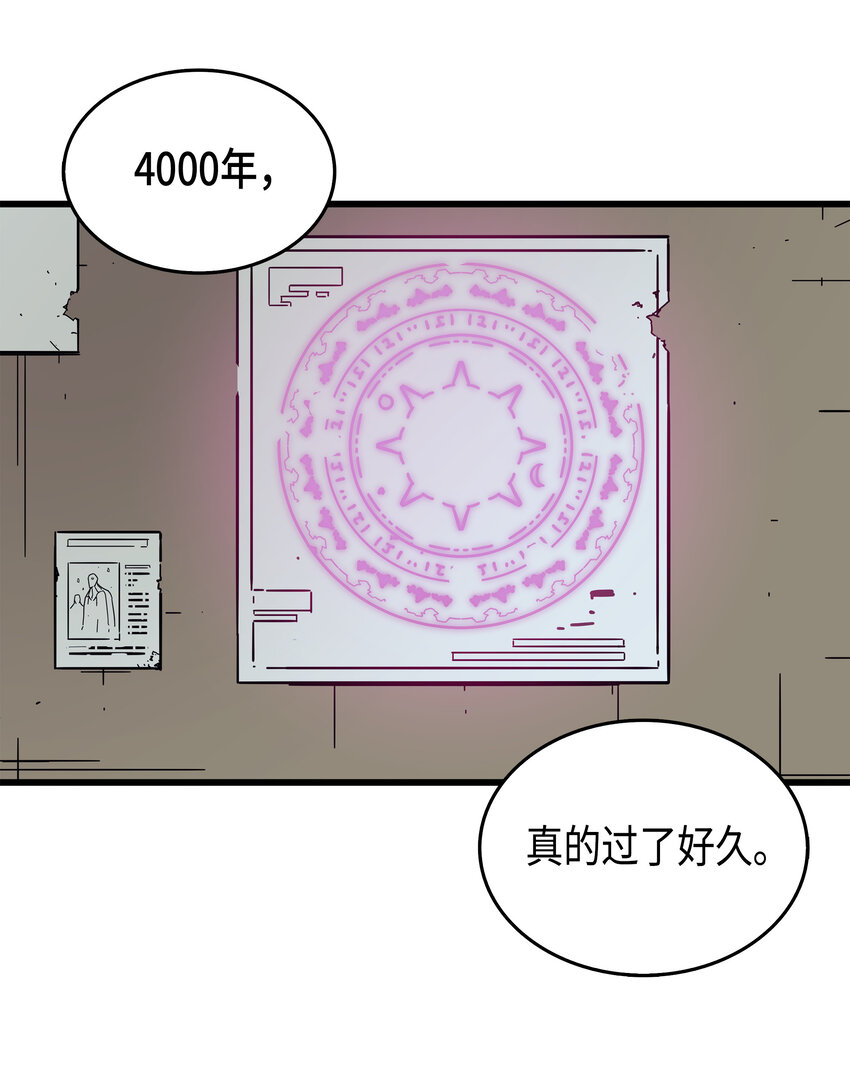 002 重生再会80
