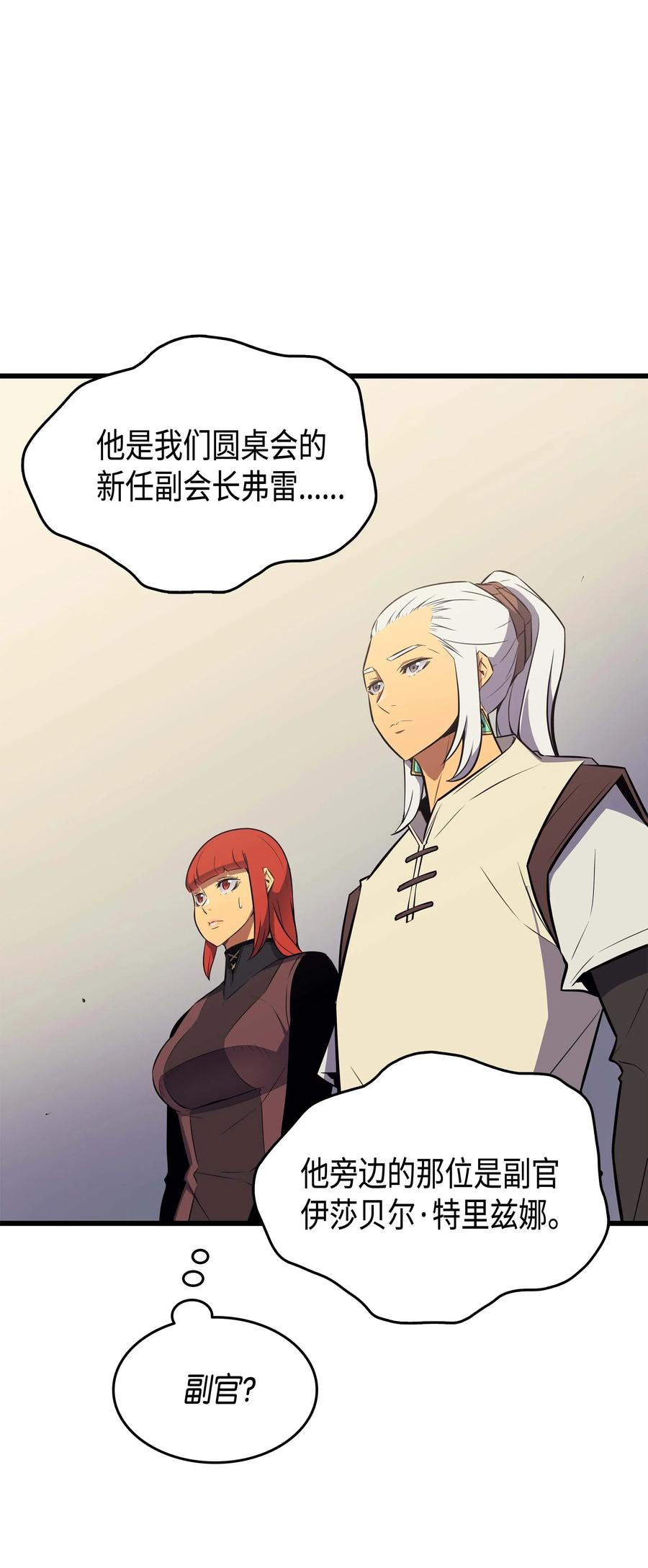 69 误会79
