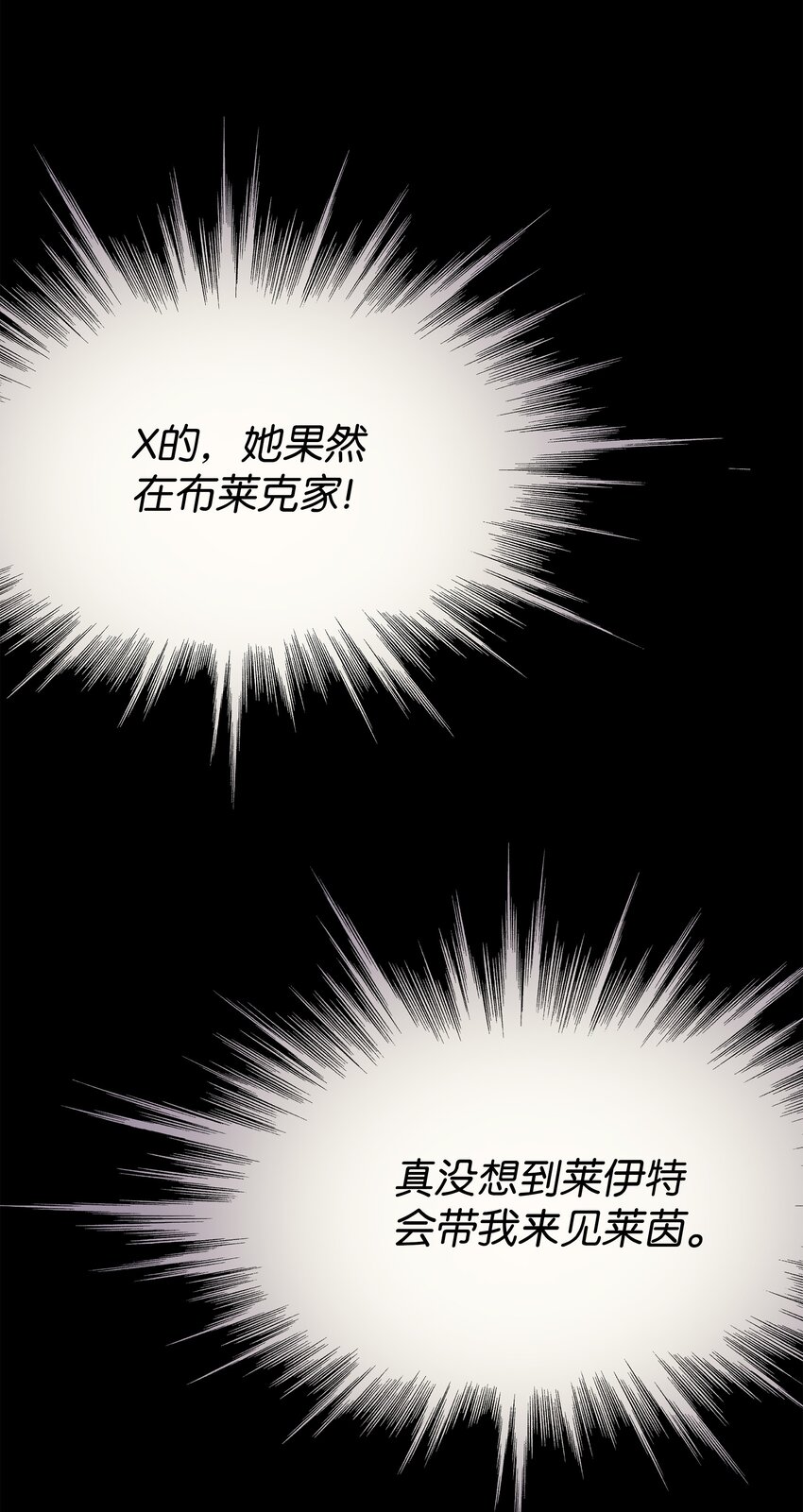 115 家族的秘密63