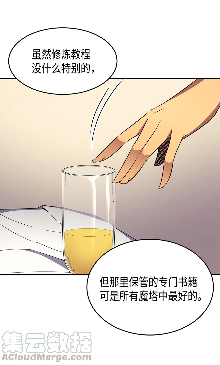 47 诅咒44